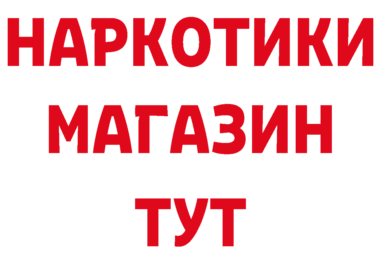 ГАШ 40% ТГК онион площадка hydra Ивангород