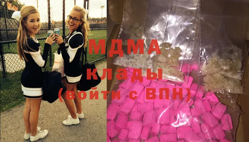 MDMA Molly  Ивангород 