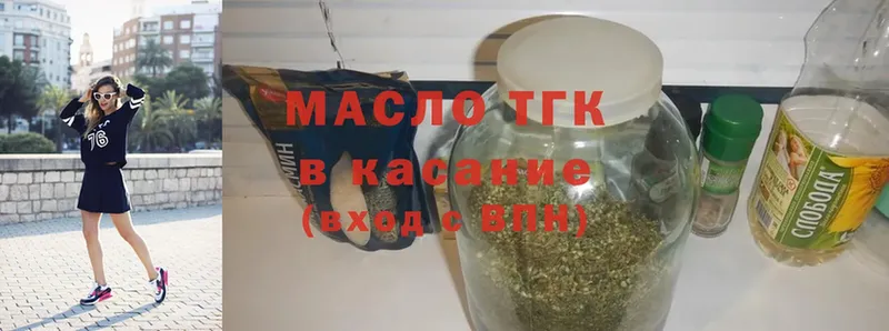 ссылка на мегу вход  Ивангород  Дистиллят ТГК THC oil 